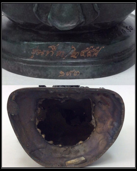 พระพิฆเนศ รุ่น3 ครบรอบ 72ปี ม.ศิลปากร ขนาดบูชา เนื้อสำริดเขียว สูง7นิ้ว หน้าตัก3.5นิ้ว No.193