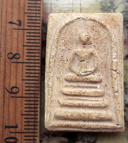 วัดใจเริ่ม 10 บาท กับ พระสมเด็จ เนื้อผง …AT48