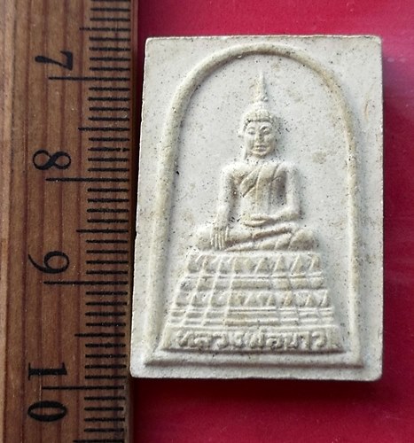 วัดใจเริ่ม 10 บาท กับ พระผงหลวงพ่อขาว .…AT966