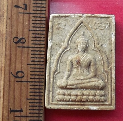 วัดใจเริ่ม 10 บาท กับ ผงพระพุทธ วัดหนองสองห้อง จ.กาญจนบุรี .…AT977