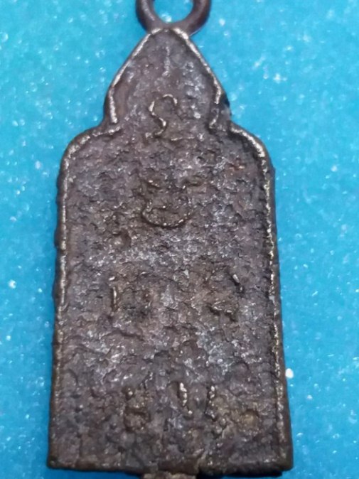 เหรียญหล่อท่านเจ้าคุณรัตน์ ปี2499 เนื้อทองผสม วัดชีโพน จ.อยุ ธยา ปลุกเสกโดย หลวงพ่อจง วัดหน้าต่างนอก