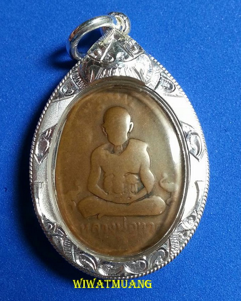 เหรียญหลวงปู่ทวด-พ่อท่านคล้าย วาจาสิทธิ์ ปี2508 เนื้อทองแดง เลี่ยมเงิน 