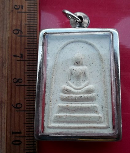 วัดใจเริ่ม 10 บาท กับ พระผงสมเด็จหลวงพ่อคูณ วัดบ้านไร่.…AT983