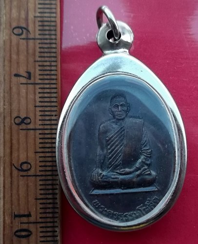 วัดใจเริ่ม 10 บาท กับ   เหรียญพระครูธรรมโฆษิต (หลวงพ่อสอน) วัดสามเพลง จ.อยุธยา …AT985