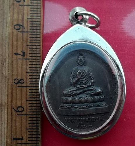 วัดใจเริ่ม 10 บาท กับ เหรียญพระพุทธองค์ รุ่น 1 หลังรูปเหมือนอาจารย์สมศักดิ์ สำนักสงฆ์ศรีมหาโพธิ์ทอง 