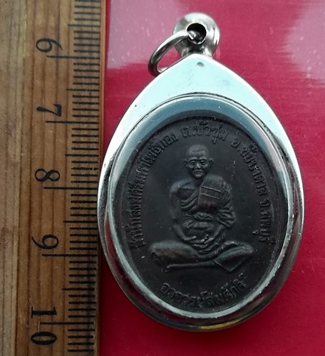 วัดใจเริ่ม 10 บาท กับ เหรียญพระพุทธองค์ รุ่น 1 หลังรูปเหมือนอาจารย์สมศักดิ์ สำนักสงฆ์ศรีมหาโพธิ์ทอง 