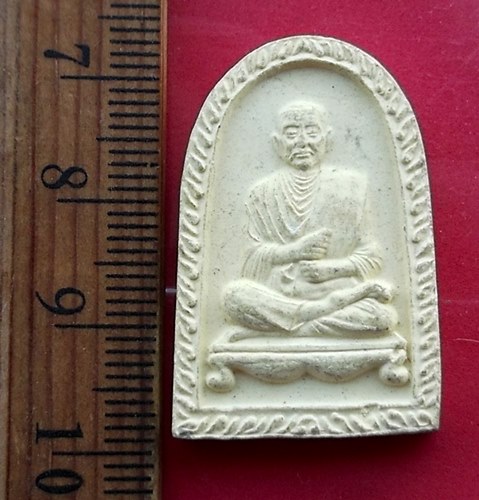 วัดใจเริ่ม 10 บาท กับ พระผงสมเด็จพระพุฒาจารย์โต หลวงปู่ทวด …AT991