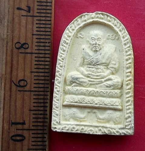 วัดใจเริ่ม 10 บาท กับ พระผงสมเด็จพระพุฒาจารย์โต หลวงปู่ทวด …AT991