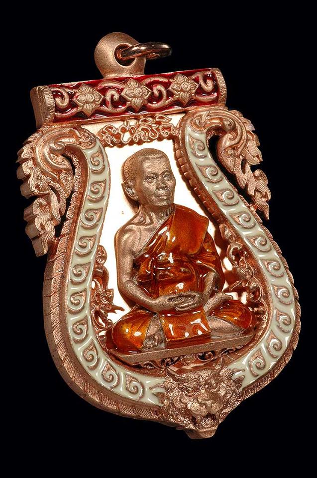 เหรียญเสมาฉลุ รุ่นบงกชบูรพา หลวงปู่บัว วัดเกาะตะเคียน จ.ตราด เนื้อนวะลงยาสีขาวขอนสีแดง @หมายเลข 58@ 