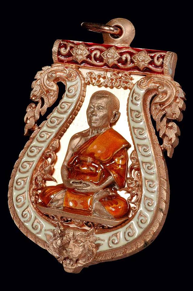 เหรียญเสมาฉลุ รุ่นบงกชบูรพา หลวงปู่บัว วัดเกาะตะเคียน จ.ตราด เนื้อนวะลงยาสีขาวขอนสีแดง @หมายเลข 58@ 