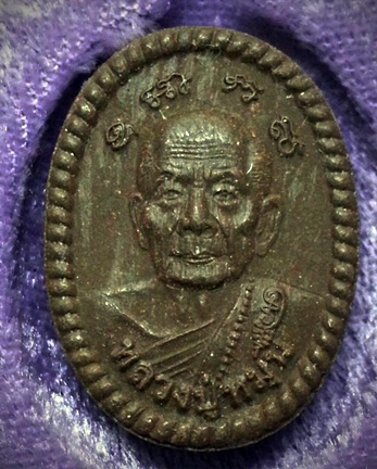 ดวงเศรษฐี 2 หลวงปู่หมุน