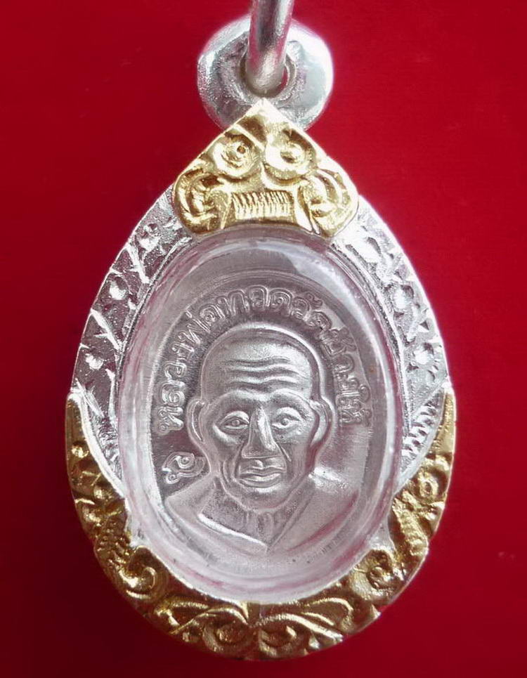 เหรียญเม็ดแตงหลวงพ่อทวด วัดช้างให้ เนื้อเงิน(ตอกโค๊ด) รุ่นบูรณะพระบรมธาตุเจดีย์ จัดสร้างปี ๒๕๕๑ (๒)