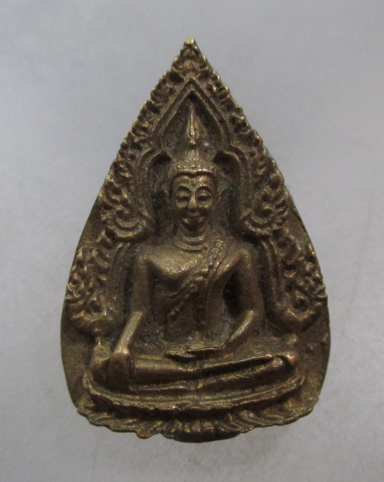 20 บาท เหรียญหล่อพระพุทธชินราช วัดหนองบอน อ.บ่อไร่ จ.ตราด