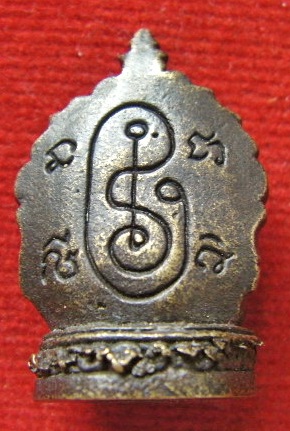 พระสีวลี จกบาตร หลวงพ่อทองคำ วัดไตรมิตร