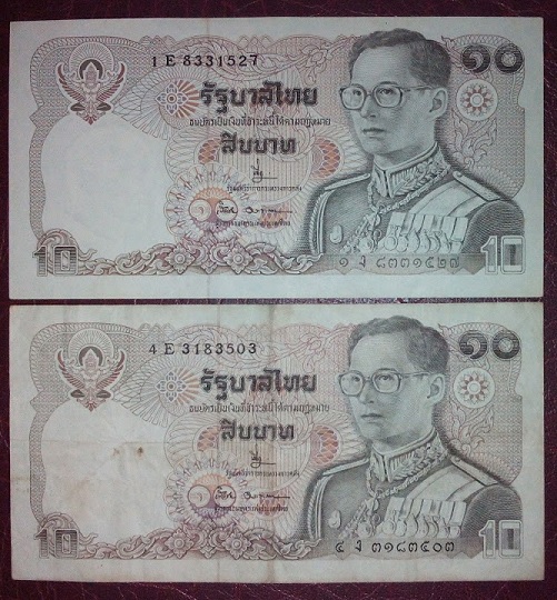 ธนบัตรในหลวง 10บาท แบบ12 หลังพระบรมรูปทรงม้า 2ใบ สภาพสวย ใบบนสภาพเกือบ 100%...เคาะเดียวแดง...