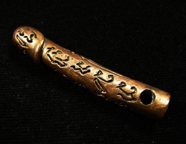 ปลัดขิกหลวงปู่หมุน วัดบ้านจาน เนื้อนวะโลหะ เสาร์ 5 มหาเศรษฐี ปี 2543 