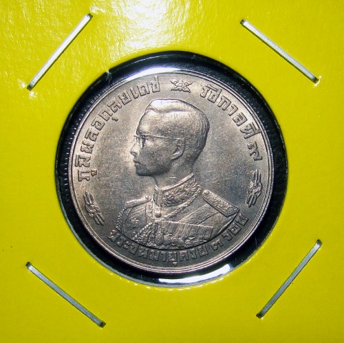 เหรียญกษาปณ์ 1 บาท ในหลวง รัชกาลที่ 9 ที่ระลึกพระชนมายุครบ 3 รอบ พ.ศ.2506 [G3]