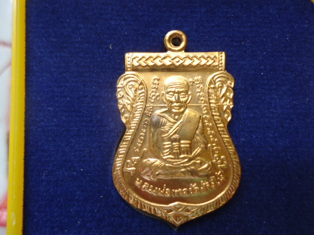 เหรียญเสมาหน้าเลื่อนหลวงปู่ทวดรุ่น 101 ปี เนื้อทองดอกบวบ เคาะเดียวแดง!!!