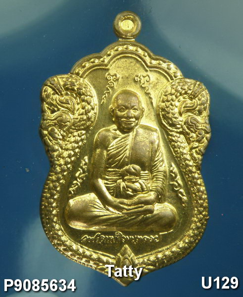 หลวงพ่อจรัล วัดอัมพวัน ปี 2554 