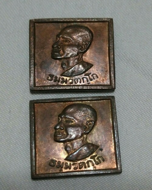 เหรียญเจ้าคุณนรฯ 2 เหรียญ