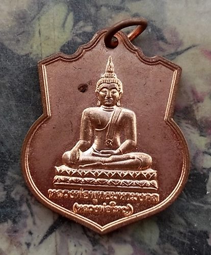 วัดใจเริ่ม 10 บาท กับ เหรียญหลวงพ่อพุทธมหามงคล ( หลวงพ่อใหญ่ ) วัดคลองระกำ จ.ปราจีนบุรี …AR840 