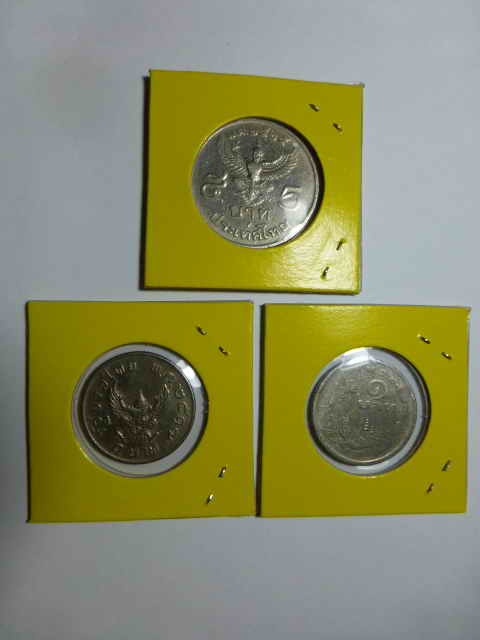 1.เหรียญราคา 1 หลังพญาครุฑ ปี 2515, ปี 2525 เหรียญราคา 1 บาท หลังเรือสุพรรณหงส์ ปี 2520 รวม 3 เหรียญ