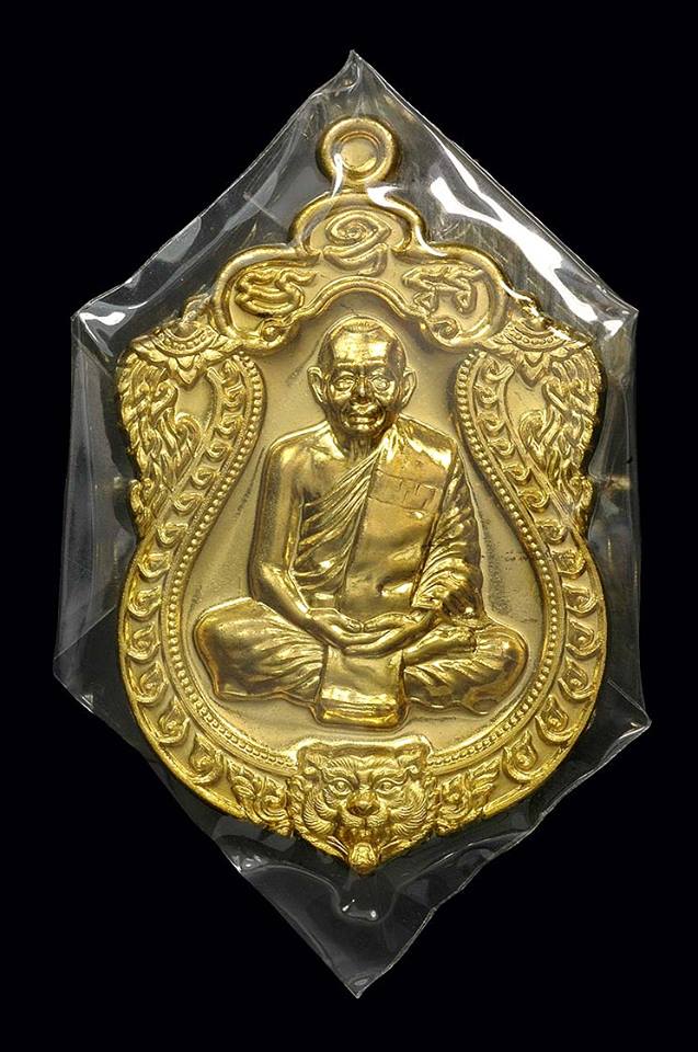 เหรียญเสมา ๖ รอบ ปี2553 หลวงพ่อสาคร วัดหนองกรับ ( เนื้อทองฝาบาตร ) หมายเลขสวยๆๆๆ ๒๖๙๙ พร้อมกล่องเดิม