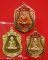 เหรียญหลวงพ่อทวด รุ่นสร้างบารมี  พ่อท่านเขียว  วัดห้วยเงาะ ชุดกรรมการ