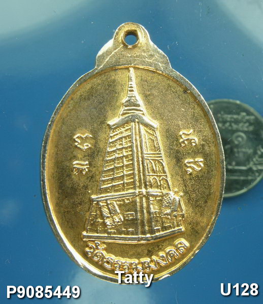 หลวงพ่อวิริยังค์ วัดธรรมมงคล สุขุมวิท รุ่น76(ปีก2543)
