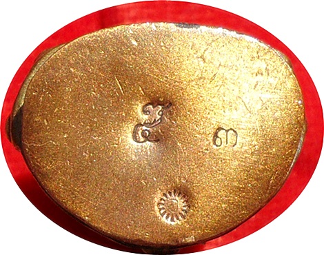 ***พระกริ่งปวเรศชินบัญชร วัดบวรนิเวศวิหาร เนื้อทองระฆัง หมายเลข ๕๓ พร้อมบัตร CD การ์ด สวยกริ็ปๆ