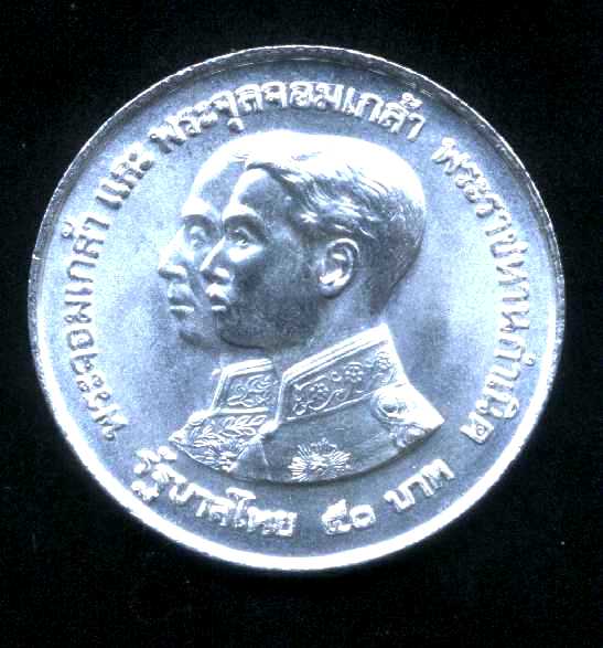 เหรียญกษาปณ์เนื้อเงิน 100 บาท 100 ปี พิพิธภัณฑ์ไทย