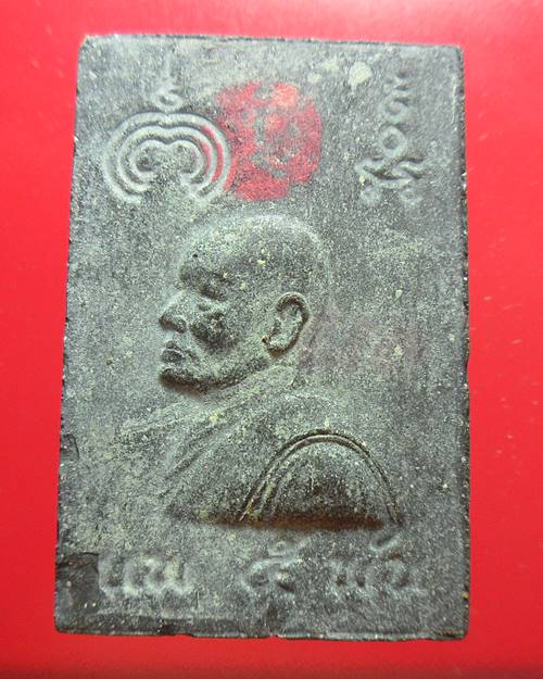 พระสมเด็จแพ 5 พัน หลวงพ่อแพ วัดพิกุลทอง สิงห์บุรี เคาะเดียวแดง