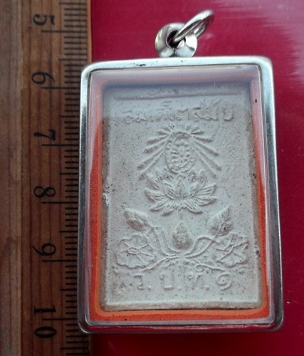 วัดใจเริ่ม 10 บาท กับ พระเนื้อผง สมเด็จ ๓ สมัย…AW11