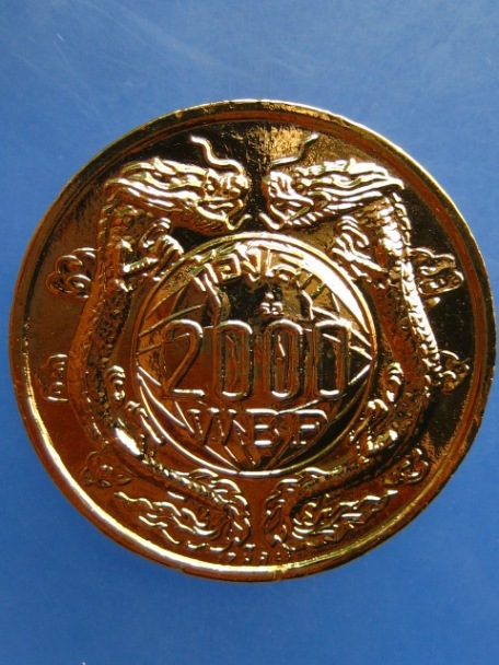 เหรียญหลวงปู่สมชาย ก้องโลก WBF ปี2543