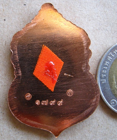 เหรียญหลวงพ่อหวั่น วัดคลองคูณ จ พิจิตร ปี58เลข1799รุ่นไพรีพินาศ เนื้อทองแดงหน้าทองทิพย์หลังเรียบ+จีว
