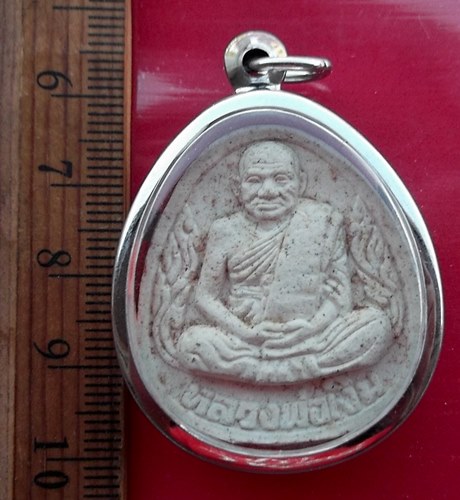 วัดใจเริ่ม 10 บาท กับ พระผงหลวงพ่อเงิน วัดบางคลาน   …AW18