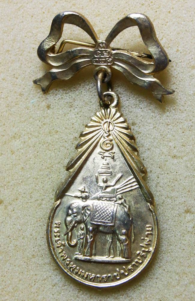 หลวงพ่อฤาษีลิงดำ #1