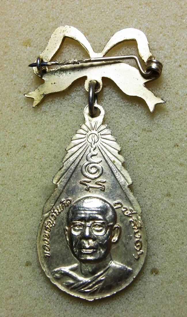 หลวงพ่อฤาษีลิงดำ #1