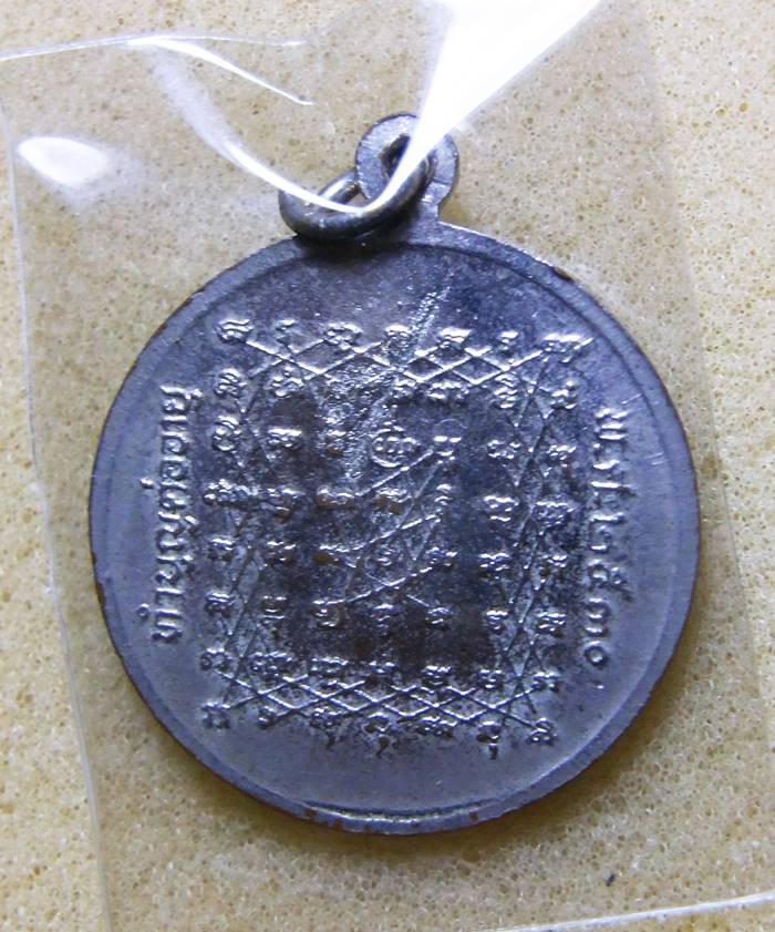 หลวงพ่อฤาษีลิงดำ #3