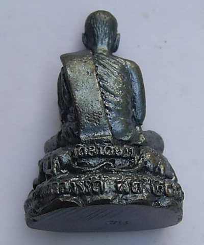 รูปหล่อ ขนาด 1" นั่งเสือ หลวงปู่เปลื้อง วัดลาดยาว จ.นครสวรรค์ รุ่นก้าวหน้าพิเศษ ปลุกเสกในวันมหามงคล 