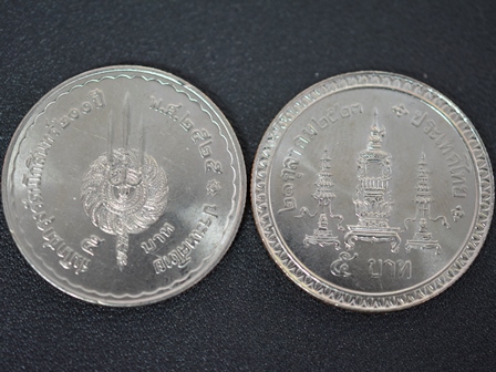 เหรียญกษาปณ์ จำนวน 2 เหรียญ ราคาหน้าเหรียญ 5 บาท สภาพไม่ผ่านการใช้ สวย