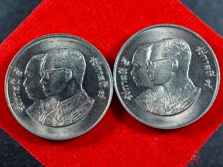 เหรียญกษาปณ์ จำนวน 2 เหรียญ ราคาหน้าเหรียญละ 2 บาท (100 ปี รพ.ศิริราช ปี 2531)