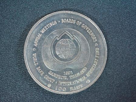 เหรียญกษาปณ์ ราคาหน้าเหรียญ 100 บาท Annual meetings:Boards of Governors:World Bank:1991