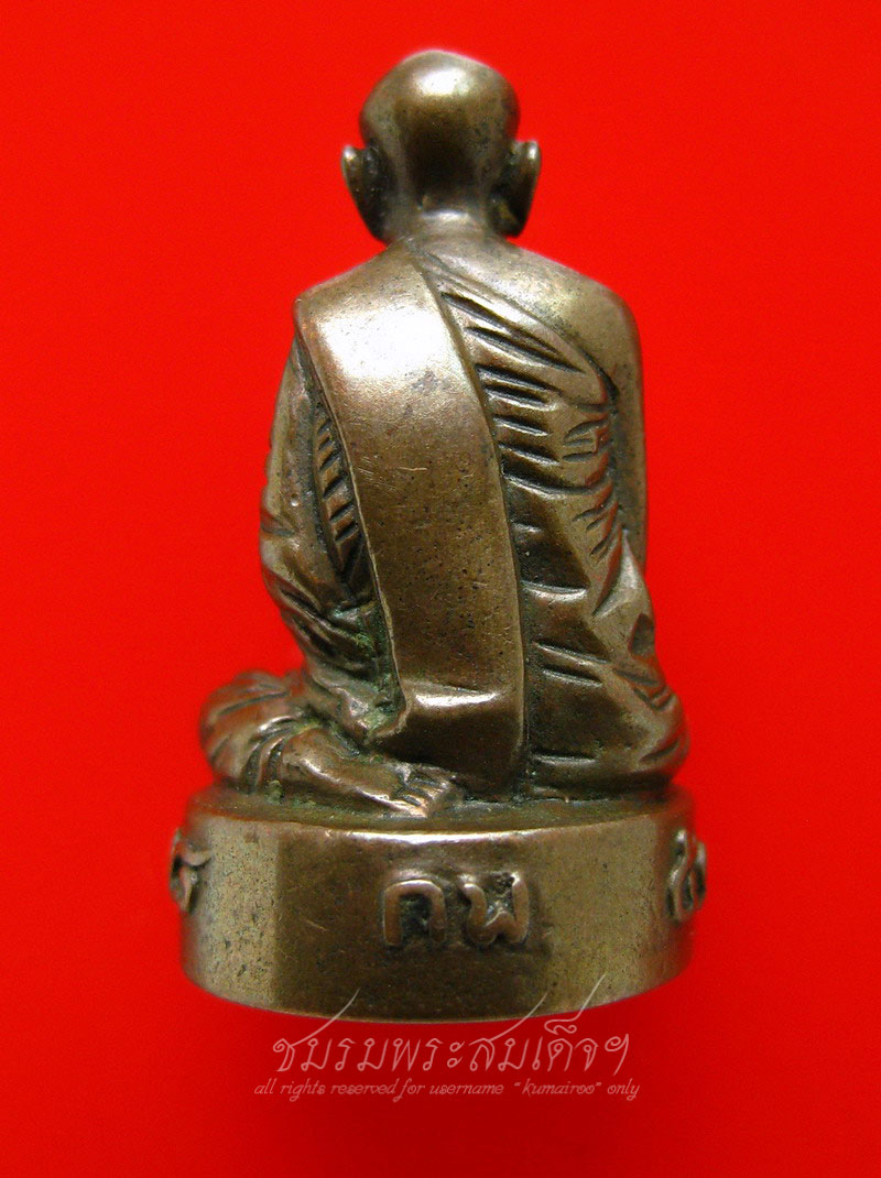 รูปหล่อ หลวงปู่บุญฤทธิ์ ปัณฑิโต (14)