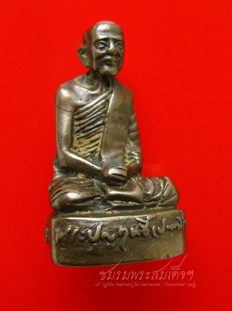 รูปหล่อ หลวงปู่บุญฤทธิ์ ปัณฑิโต (14)