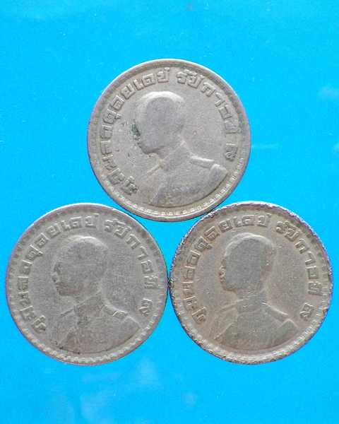 เหรียญกษาปณ์ 1 บาท ปี 2505