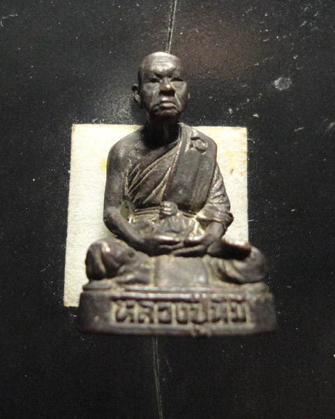 รูปหล่อ หลวงปู่ทิม วัดพระขาว เคาะเดียว