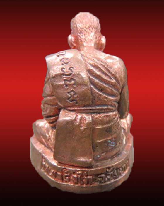 รูปหล่อรุ่นแรก หลวงปู่จักร วัดเขารังไก่ ก้นอุดผงพุทธคุณโรยด้วยแร่เหล็กไหลป่า เนื้อทองแดง 1โค๊ด