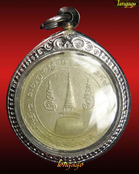 พ่อท่านคล้าย บล๊อกวงเดือนเนื้ออัลปาก้า ปี2505