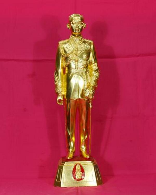 พระบูชาในหลวง ที่ระลึกสร้างโรงพยาบาลราชพัฒน์ พิธีวัดพระแก้ว ปี 2539